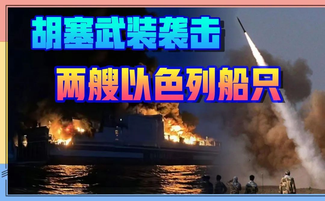 美帝拼凑红海联盟失败,纸老虎原形毕露