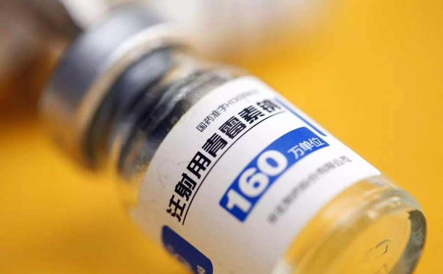 小时候经常打的“屁股针” ,为什么消失了?