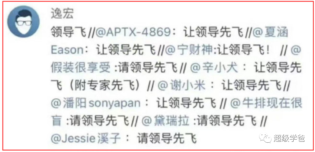 中国人有多喜新厌旧,听听一大波牛夫人的泣血控诉