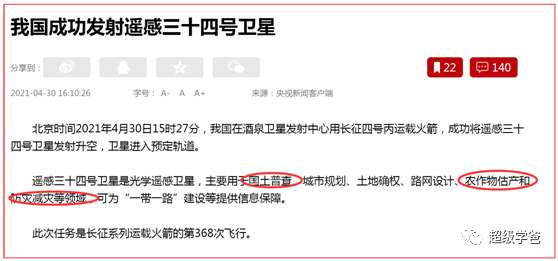 中国人有多喜新厌旧,听听一大波牛夫人的泣血控诉