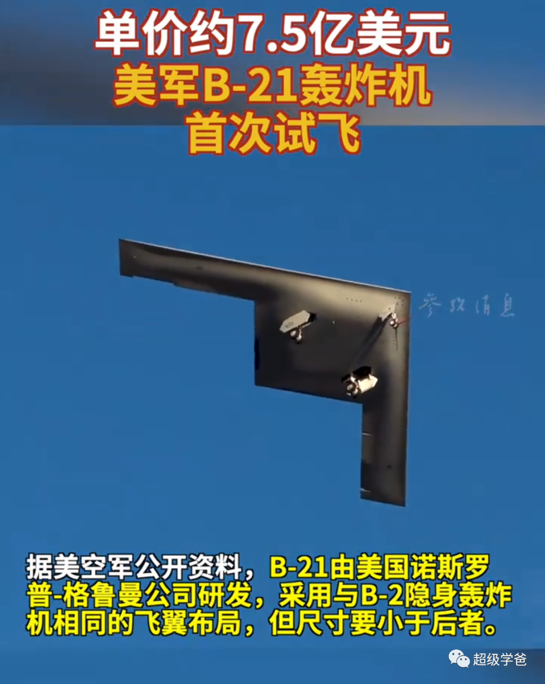 中国人有多喜新厌旧,听听一大波牛夫人的泣血控诉