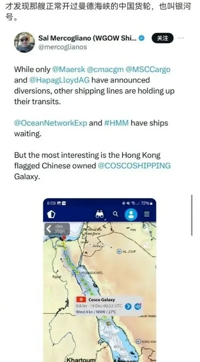 孤身勇闯龙潭虎穴?“中国银河”号现身红海,到底是怎么回事?