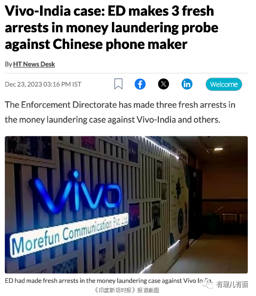 印度版“杀猪盘”,竞争不过就抢!