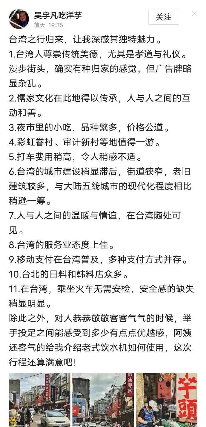这一波舔台通稿,也太缺心眼子了吧