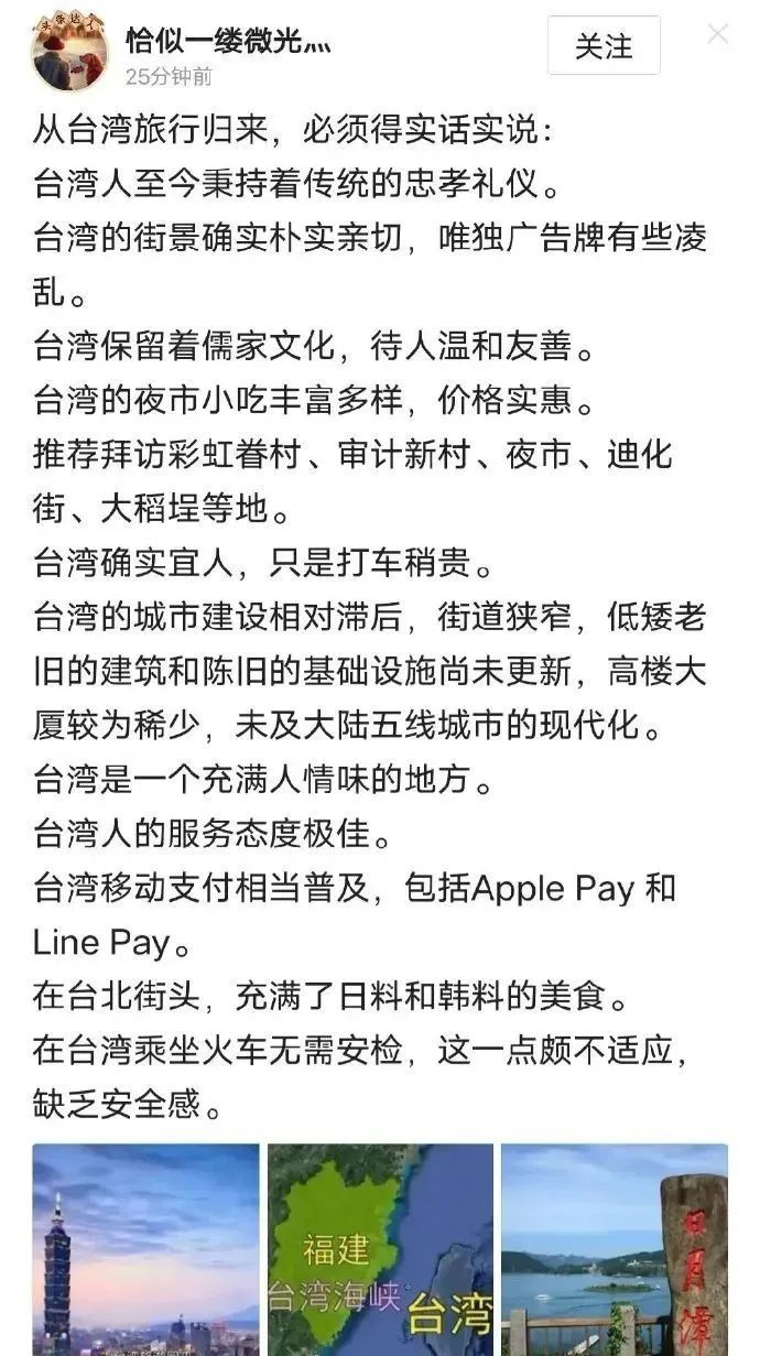 这一波舔台通稿,也太缺心眼子了吧