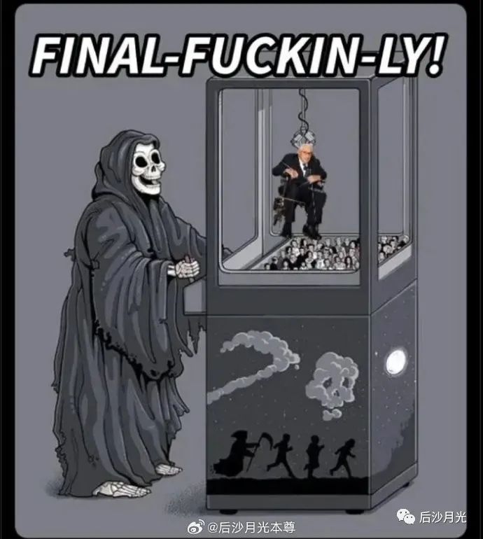 基辛格无疾而终,美帝国后继无人!