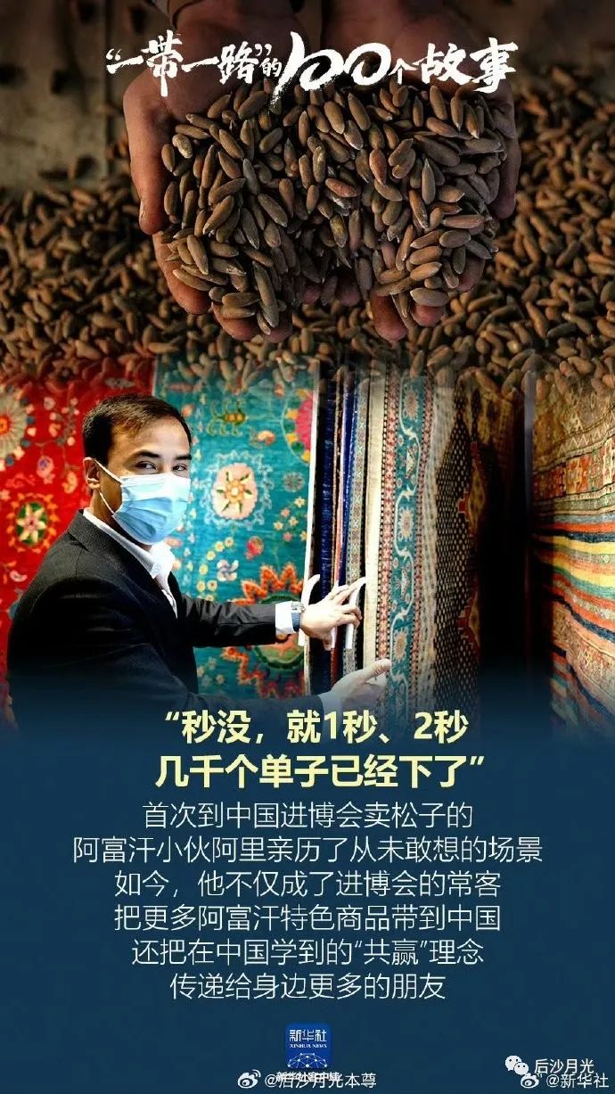 低调而重要的消息,阿富汗感谢中国第一个承认自己