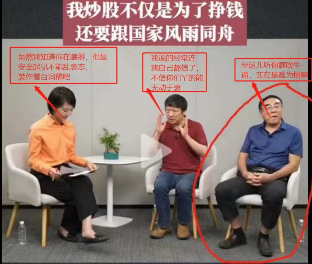 现在老胡应该知道怎么不卖也能割你了吧