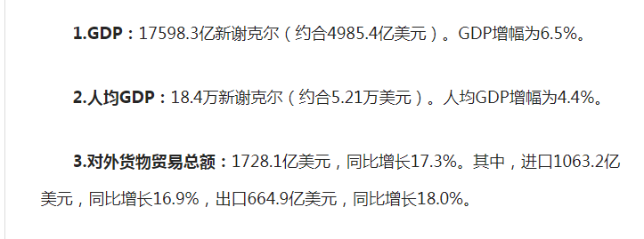 以色列是真急眼了,他们正在用自己的方式来中国下水