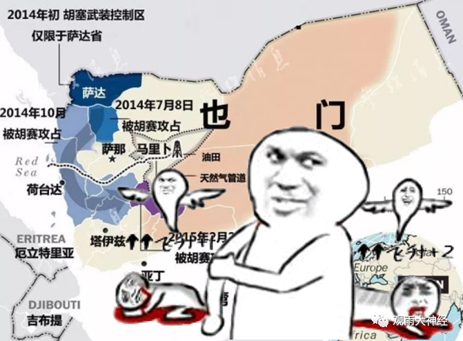 红海上的部落之怒,连军舰都没有的胡塞人是怎么掀翻美国霸权的?