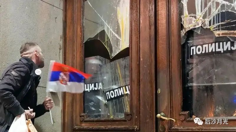 2023最后一场“颜色革命”--塞尔维亚!