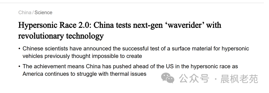 中国玩上高超音速2.0了,美国还在挣扎1.0
