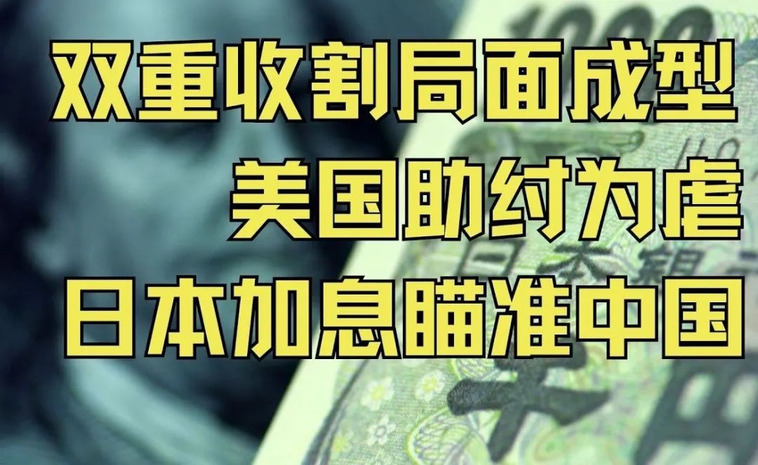 对日战略:不能学关羽,忽视、仁慈都可能打断我们的国运