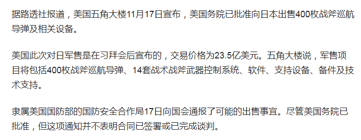 赖清德赢得台湾省长大选,但美国人却输的一败涂地
