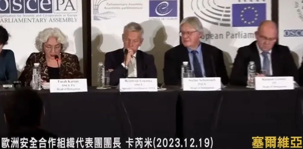 2023最后一场“颜色革命”--塞尔维亚!