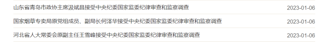 2024,首虎会是谁?