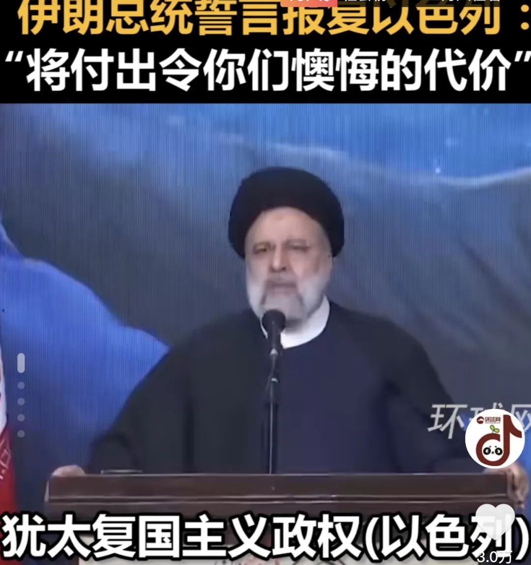 伊朗连环爆炸,中东成为帝国坟场!