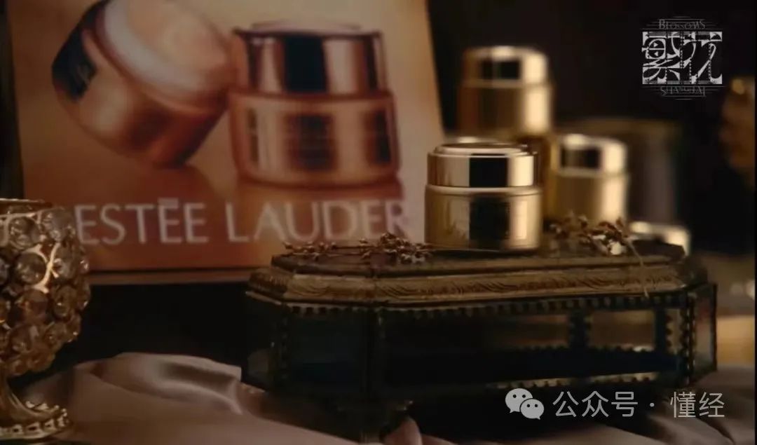 《繁花》里出现雅诗兰黛，考古：上海要的仅仅是一个美妆巨头专柜吗