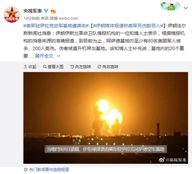 愤怒的伊朗,需要一个契机?