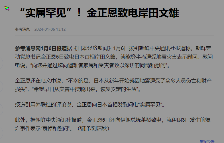 对日战略:不能学关羽,忽视、仁慈都可能打断我们的国运