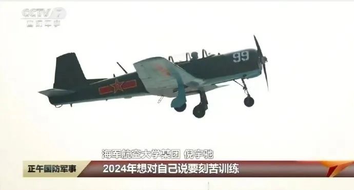 拜年还是打钱?海军开始整活,初教6教练机在航母模拟甲板上起降