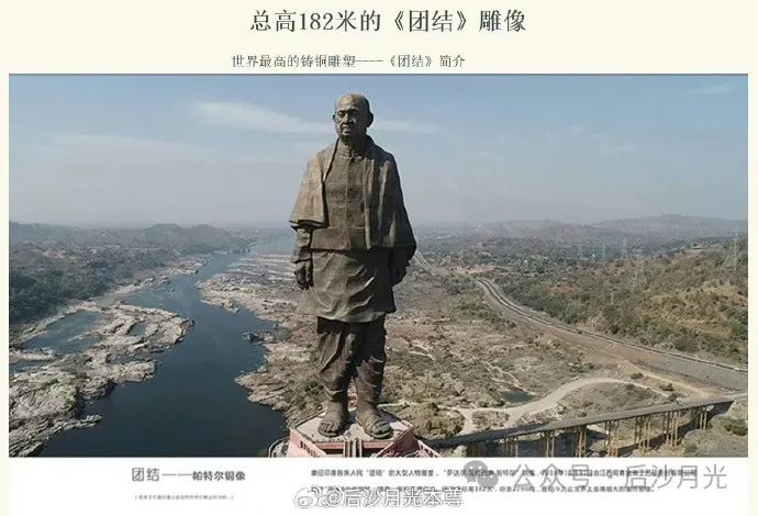 有了俄罗斯支持,印度离“入常”还有多远?