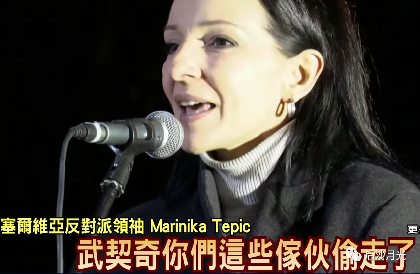 2023最后一场“颜色革命”--塞尔维亚!