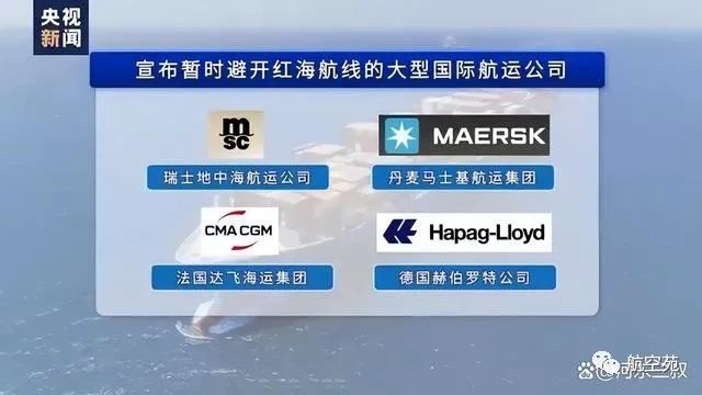 美军和胡塞武装正面交火,舰载直升机出动,击沉3船无人生还