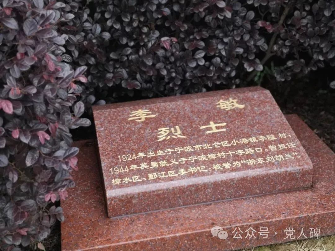 纪念刘胡兰烈士牺牲77周年 | 生的伟大，死的光荣！