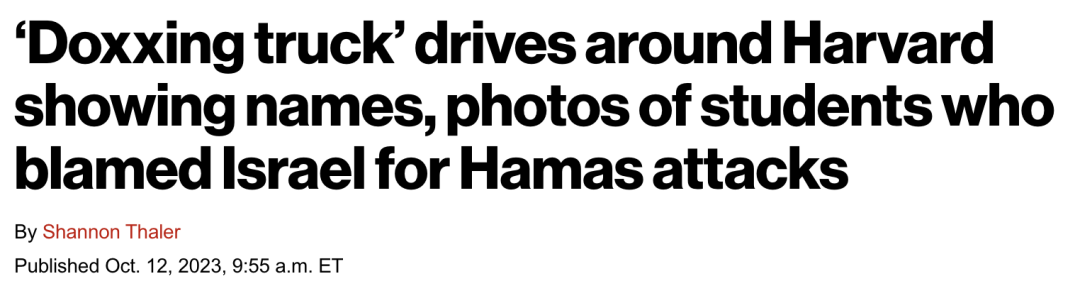 沉默即反犹,反犹即仇恨