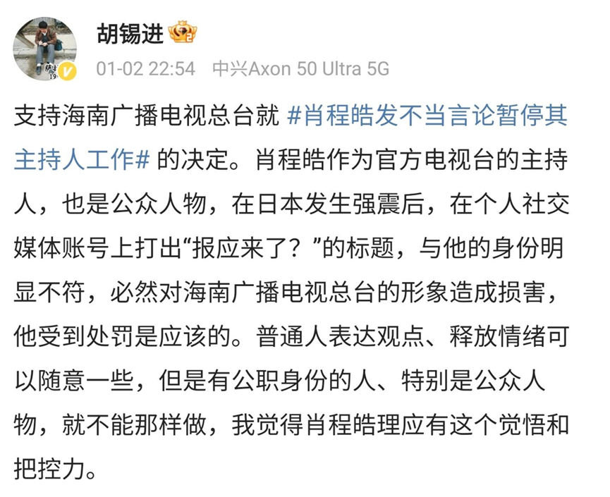东亚两件事:日本地震,李在明遇刺,我们要警惕大事发生