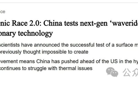 中国玩上高超音速2.0了，美国还在挣扎1.0