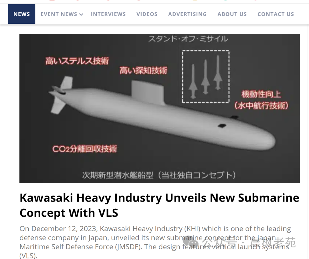 日本新一代潜艇要装备垂发和巡航导弹，目标中国