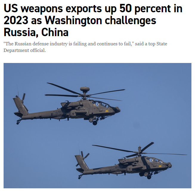 战争财!去年的数字出来了 战争财!去年的数字出来了