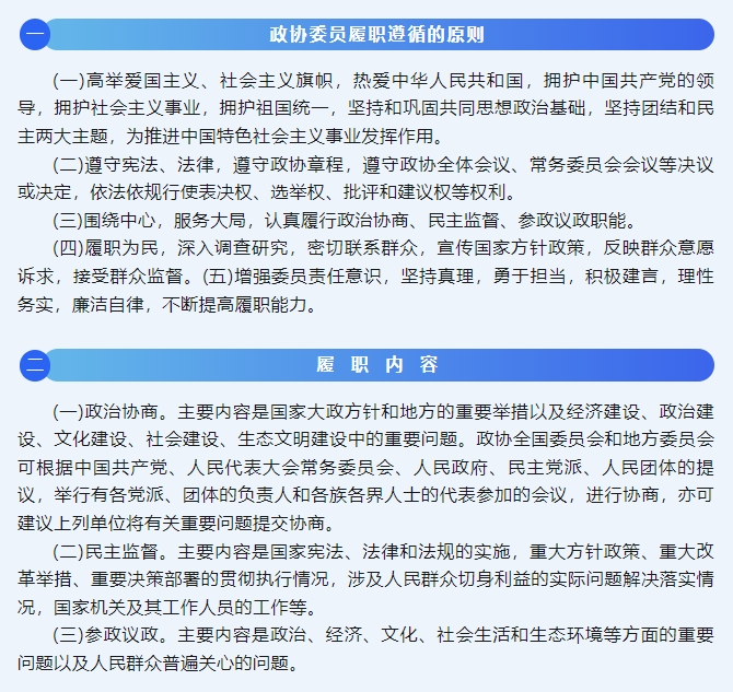 航天系统第四位领导被撤销全国政协委员资格，事发时间和秦刚被免同步······