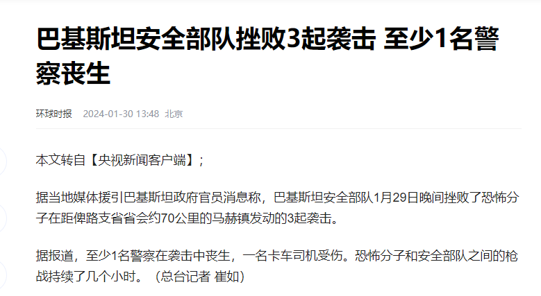 刚刚，狗急跳墙，最疯狂的反扑