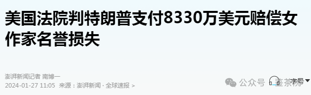 ​德州起兵，特朗普这次还是没法赢