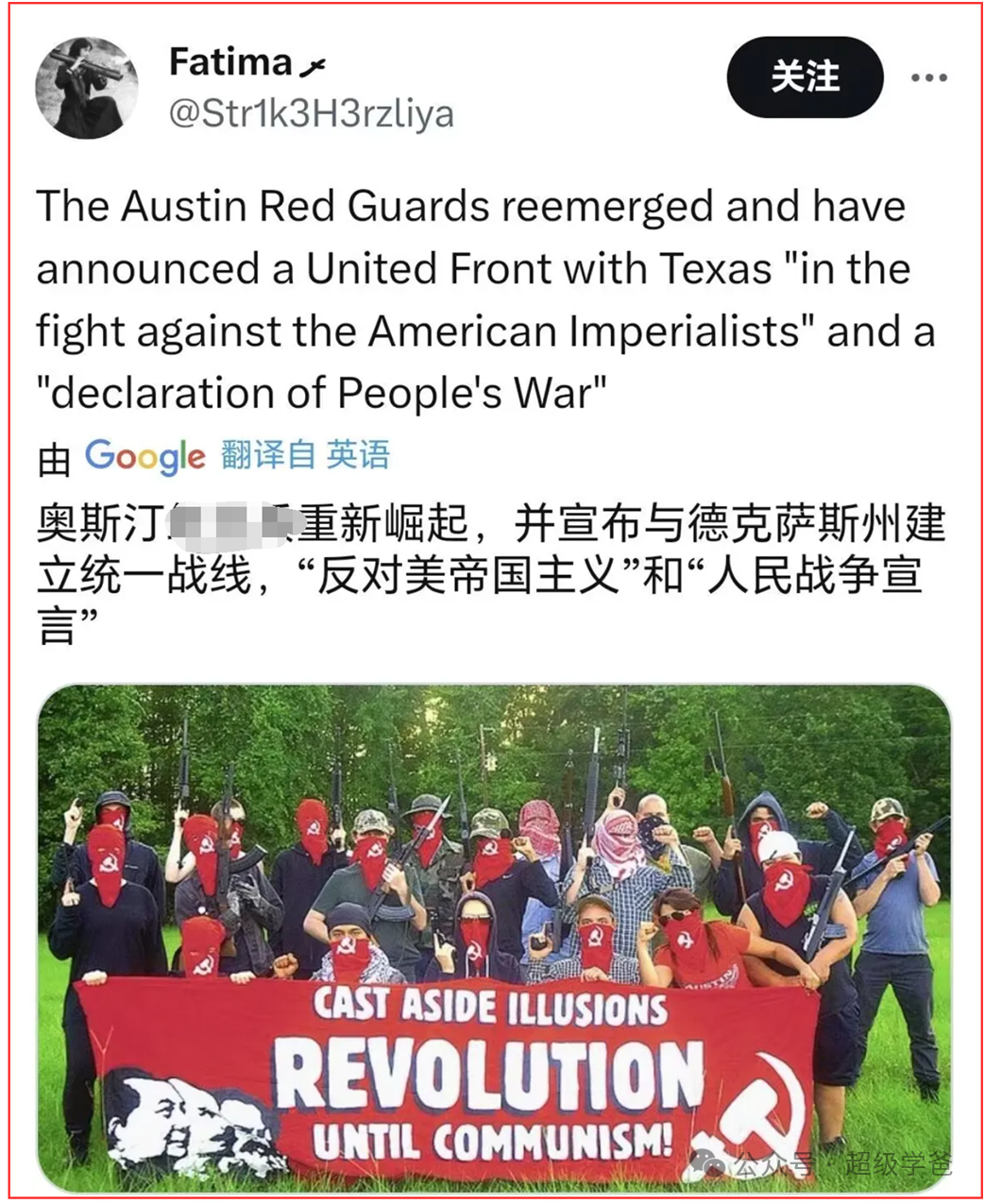 德州起兵!美国的剧本突然快进到了内战的边缘 德州起兵!美国的剧本突然快进到了内战的边缘