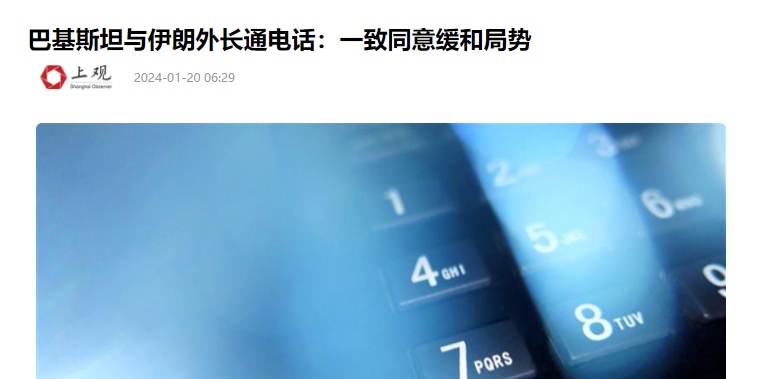 刚刚，狗急跳墙，最疯狂的反扑