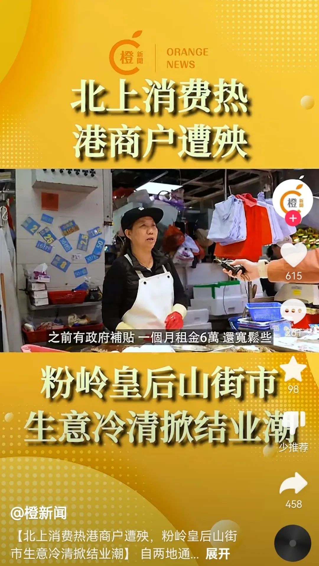 最近想到的两件事，为什么保持快速增长很重要