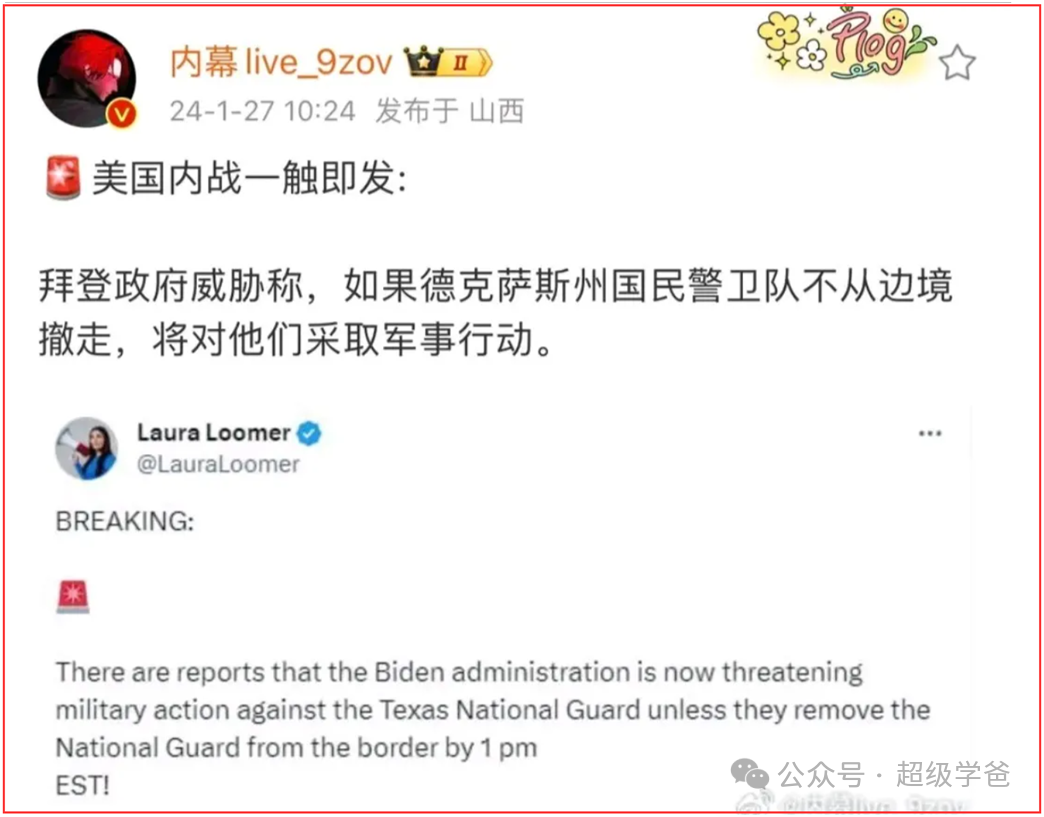 德州起兵!美国的剧本突然快进到了内战的边缘 德州起兵!美国的剧本突然快进到了内战的边缘