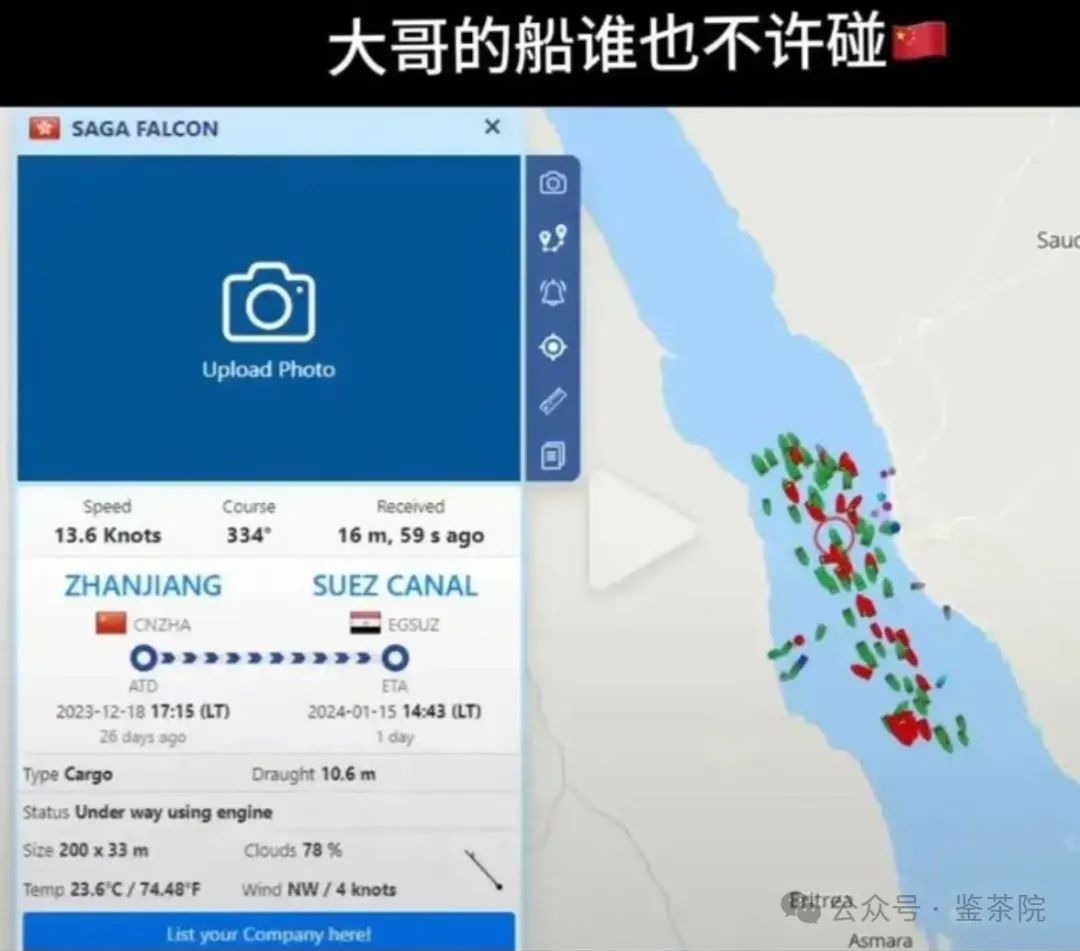 红海危局,战狼也不敢这么拍 红海危局,战狼也不敢这么拍