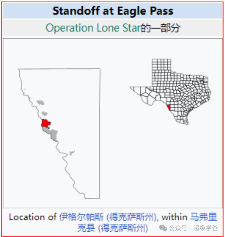 德州起兵!美国的剧本突然快进到了内战的边缘 德州起兵!美国的剧本突然快进到了内战的边缘