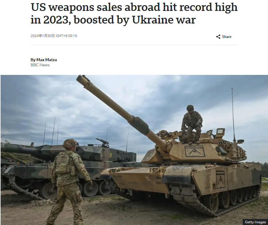 战争财!去年的数字出来了 战争财!去年的数字出来了