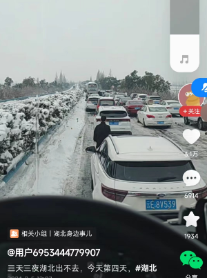 一场雨雪乱成这样，要是战争来了咋办