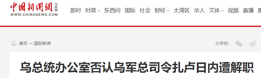 突然发现,乌克兰,从上到下一片乱 突然发现,乌克兰,从上到下一片乱