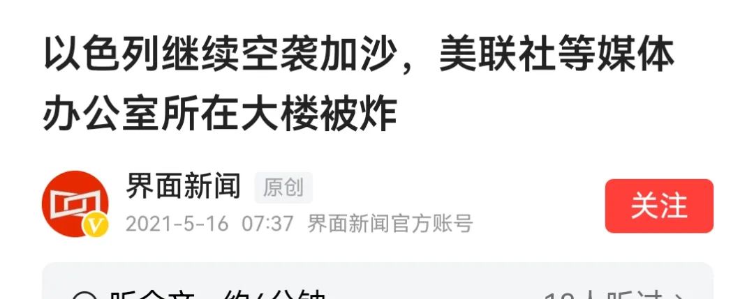 随笔 | 刚刚,哈马斯背后的大哥,彻底曝光了! 随笔 | 刚刚,哈马斯背后的大哥,彻底曝光了!