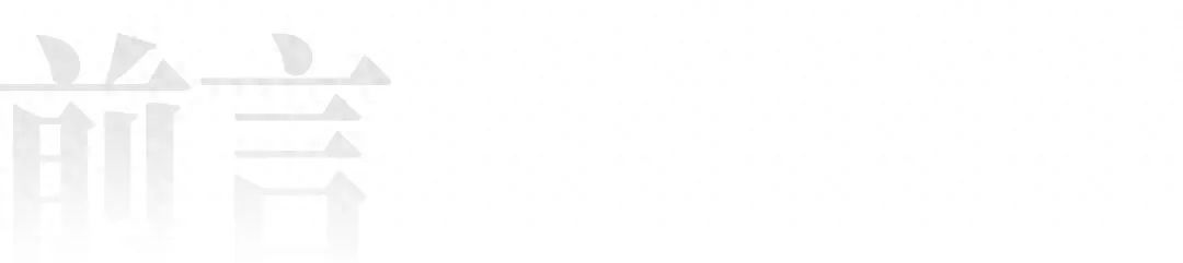 “最遗憾没挖秦始皇陵”，北派盗墓宗师被判死刑后却神秘消失……