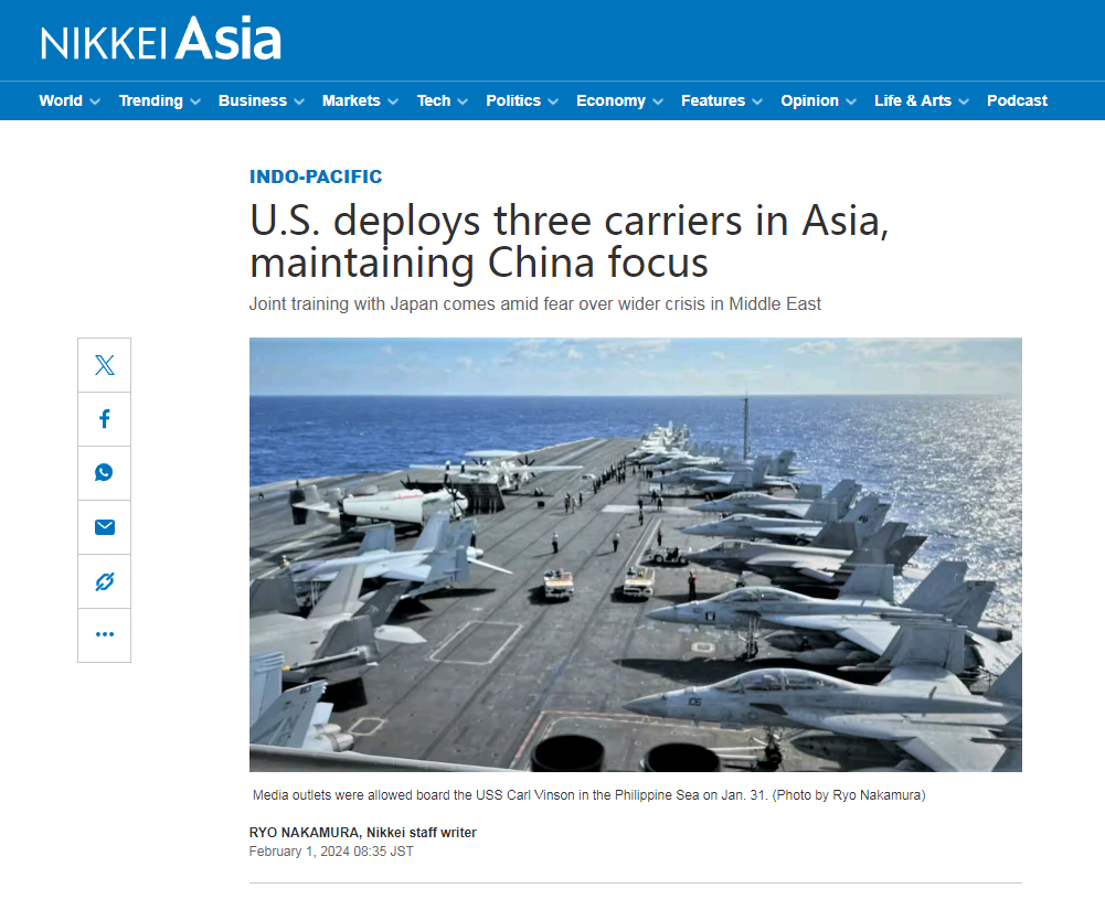 “美国三航母齐聚亚洲,拳头对准北京” “美国三航母齐聚亚洲,拳头对准北京”