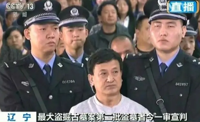 “最遗憾没挖秦始皇陵”，北派盗墓宗师被判死刑后却神秘消失……